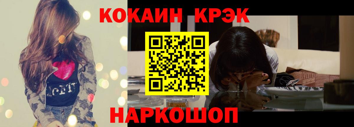 Кокаин VHQ  Cocaine  Карачаевск  Вход с VPN  Cocaine Columbia 