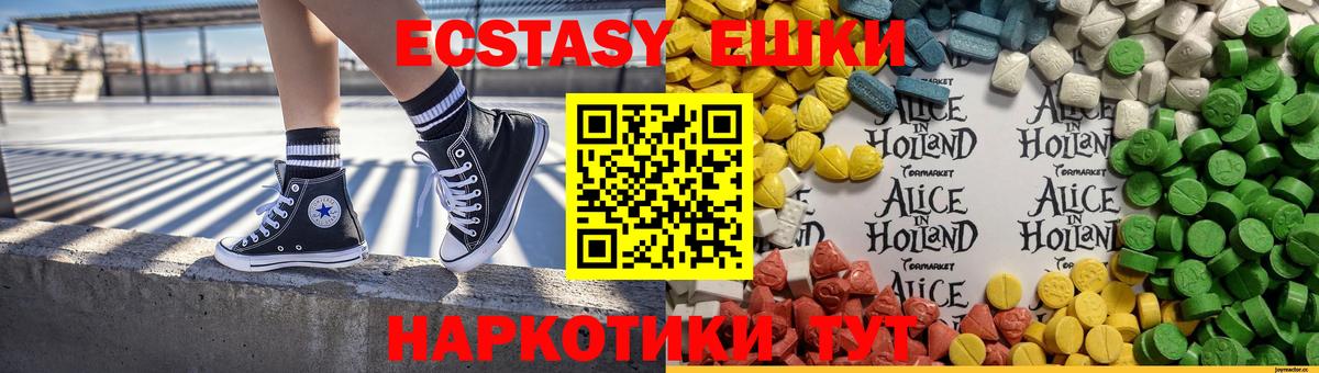 Карачаевск  МЕГА ссылка  Вход с VPN  Экстази louis Vuitton  Экстази 