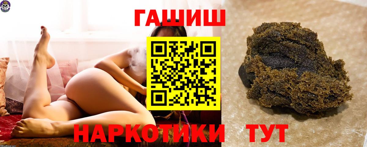 наркошоп  Вход с VPN  ГАШ  Карачаевск  ГАШ Ice-O-Lator  ГАШИШ 40% ТГК 