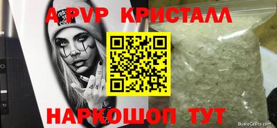 COCAINE Краснодар