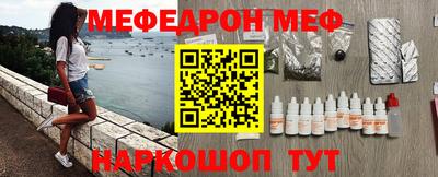 наркотики Краснокаменск