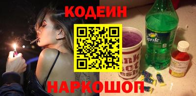 COCAINE Краснодар