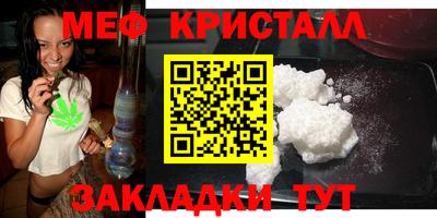 наркотики Краснокаменск