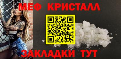 COCAINE Краснодар