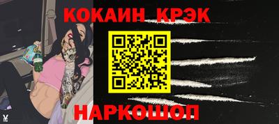 наркотики Краснокаменск