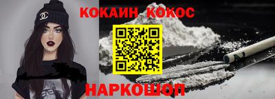 наркотики Краснокаменск