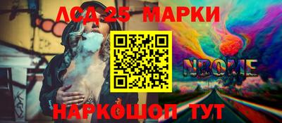 меф Краснознаменск