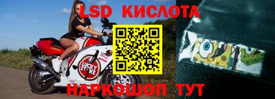 меф Краснознаменск
