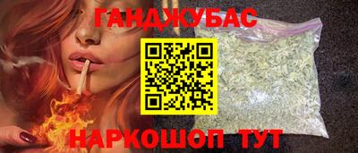 наркотики Краснокаменск