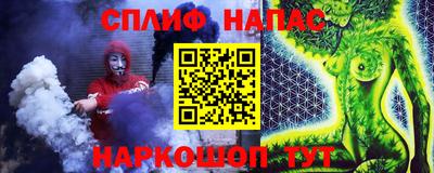 COCAINE Краснодар