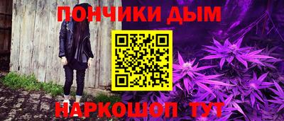 наркотики Краснокаменск