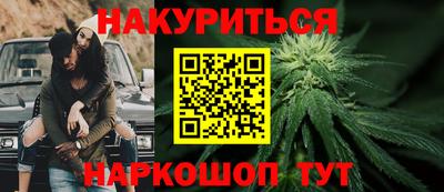 наркотики Краснокаменск