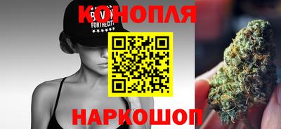 наркотики Краснокаменск
