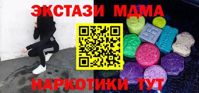 меф Краснознаменск