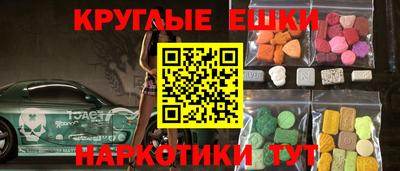 COCAINE Краснодар