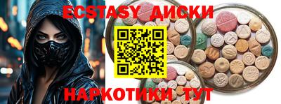 меф Краснознаменск