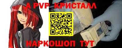 меф Краснознаменск
