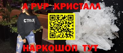 наркотики Краснокаменск