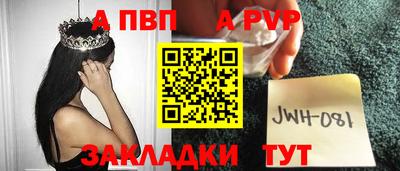 меф Краснознаменск