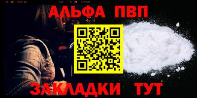 COCAINE Краснодар