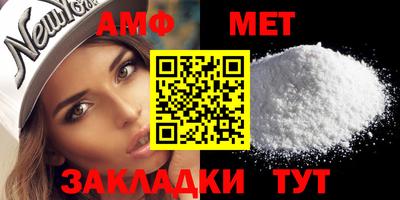 меф Краснознаменск