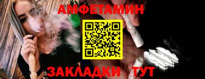 COCAINE Краснодар