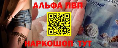 COCAINE Краснодар