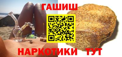 наркотики Краснокаменск