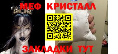 COCAINE Краснодар