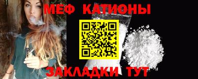 наркотики Краснокаменск