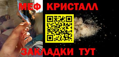 наркотики Краснокаменск