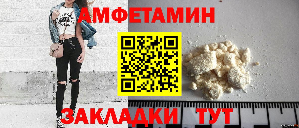 Карачаевск  МЕТАМФЕТАМИН винт  Вход с VPN  МЕТАМФЕТАМИН винт 