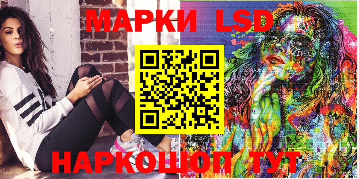 Марки NBOMe 1500мкг Карачаевск