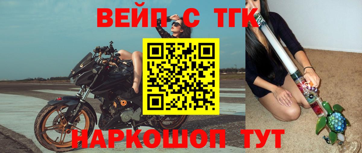 Дистиллят ТГК концентрат Карачаевск
